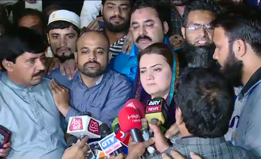 Nawaz Sharif granted bail due to blessing of Allah Almighty: Marriyum Aurangzeb