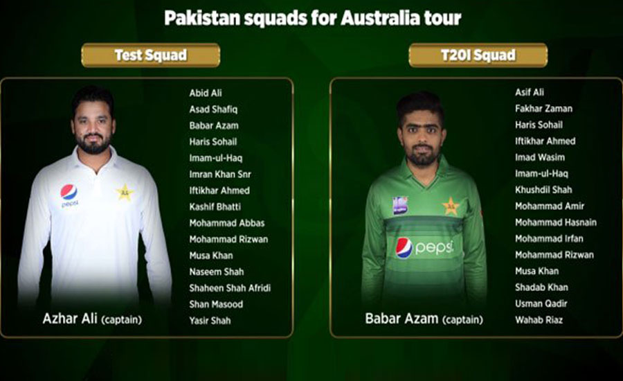 Pakistan announces Test, T20 squads for Australia tour