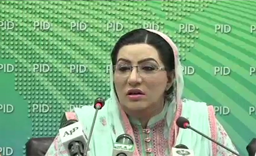 PM’s visit to China will further strengthen strategic relations: Firdous
