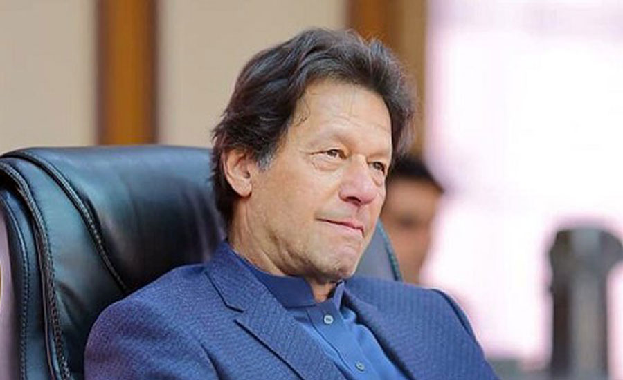 PM Imran Khan reaches in Karachi on a day-long visit