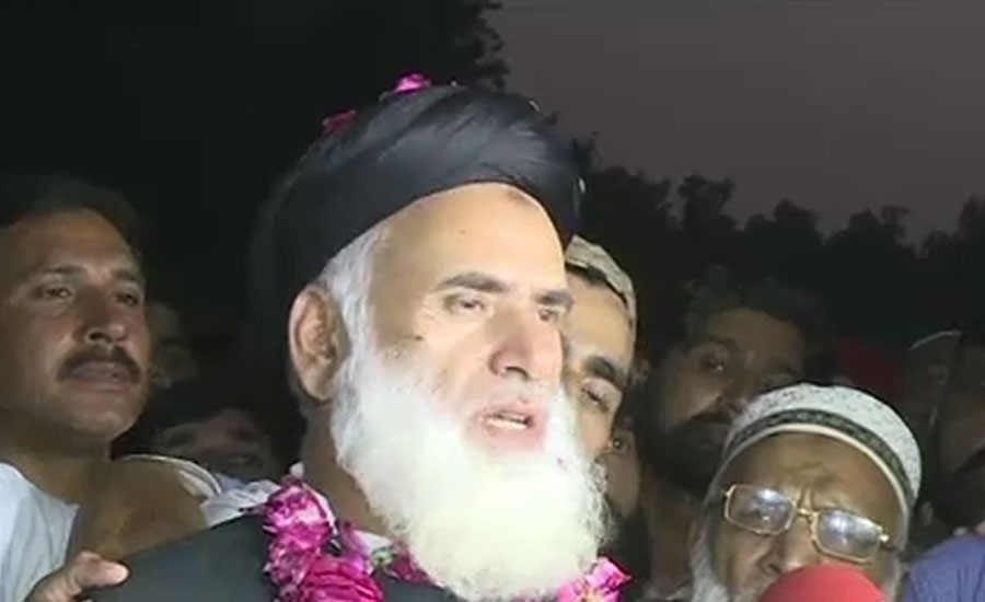JUI-F leader Mufti Kifayatullah arrested from Islamabad