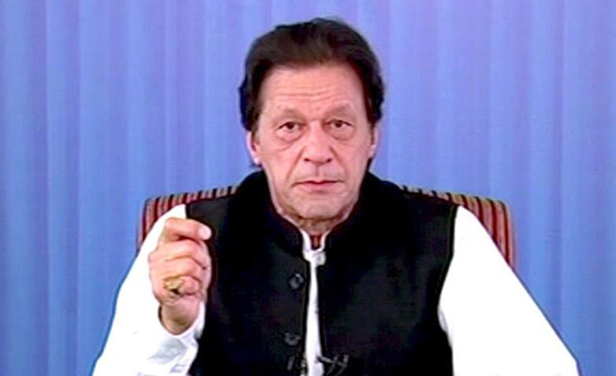 Pakistan will be among top places for investment before 2020: PM