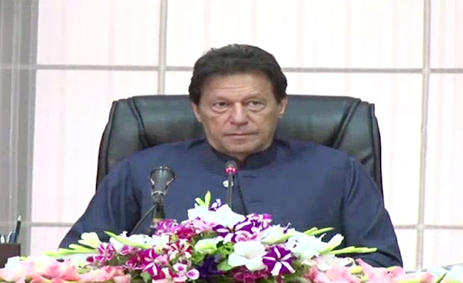 PM will chair meeting to resolve differences in Sindh’s PTI leadership
