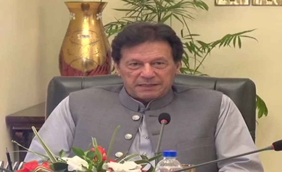 APS tragedy: PM Imran Khan says innocent’s blood united nation against terrorism, extremism