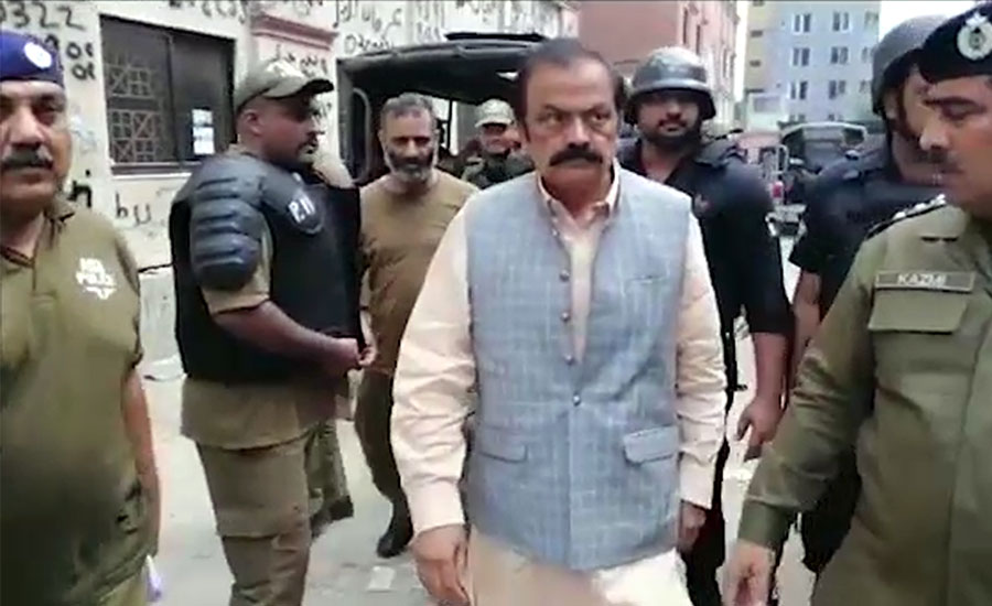 Inquiry against Rana Sanaullah for purchasing two farmhouses in illegal society