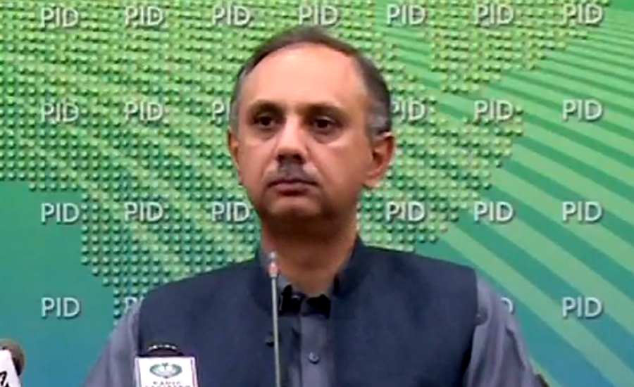 Electricity prices increased due to previous governments: Omar Ayub