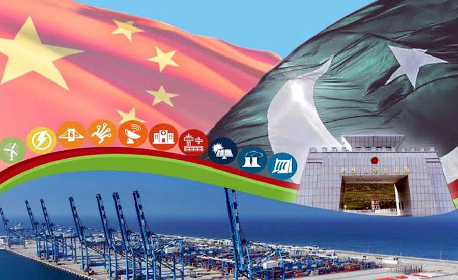 Pakistan rejects US statement on CPEC