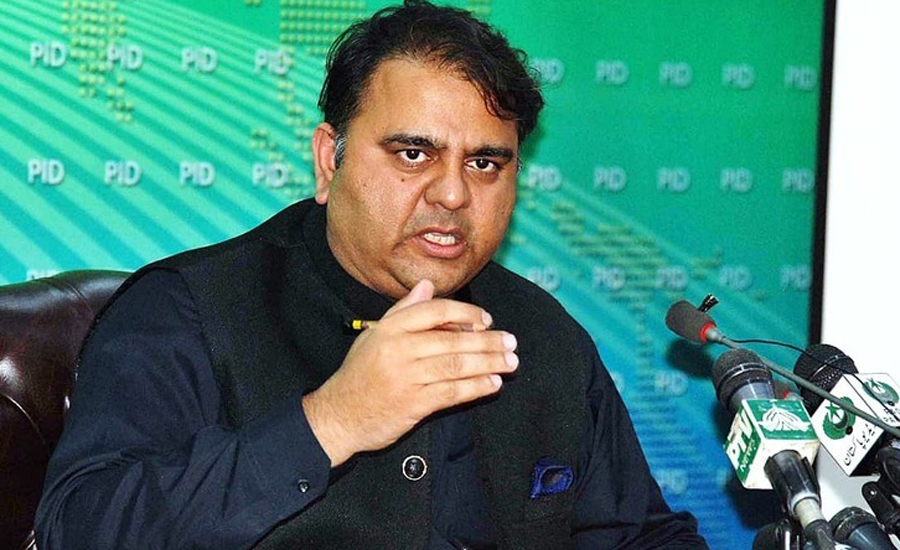 It will be bad luck if opp moves SC for appointment of ECP members: Fawad Ch