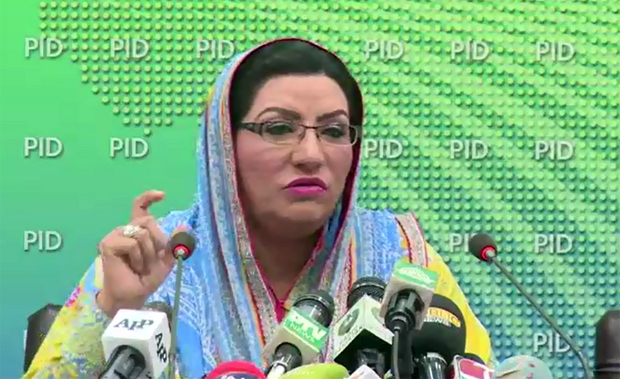 Firdous asks JUI-F chief to not exploit workers for his desire