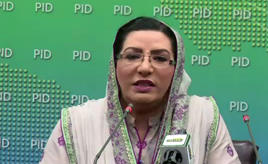 PML-N trying to hoodwink nation under a new guise: Firdous