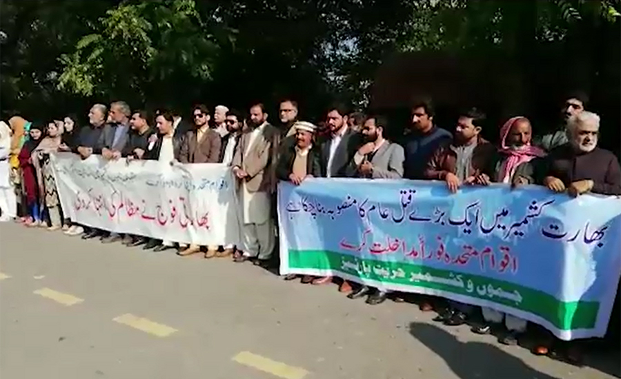 APHC stages demo against IOK atrocities outside Indian High Commission
