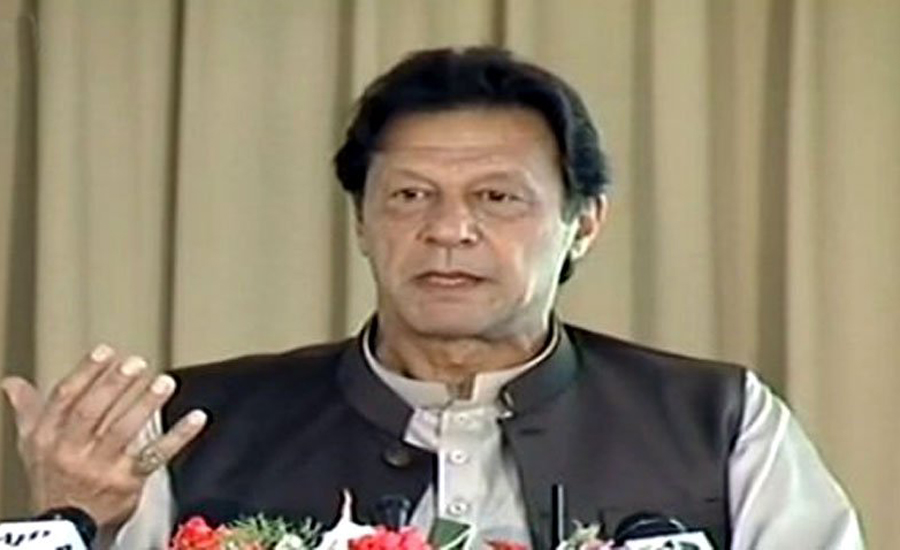 State of Madina’s thought behind launch of Ehsaas Program: PM Imran Khan