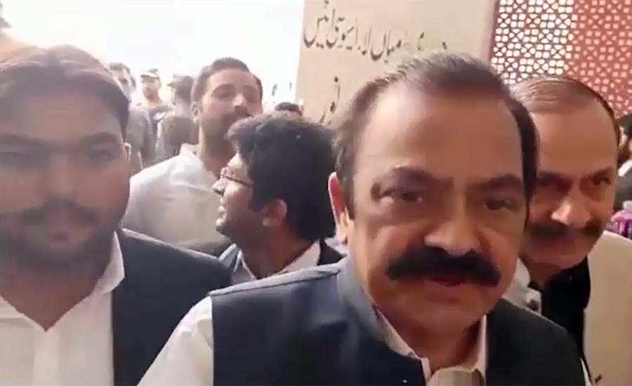 Court rejects Rana Sanaullah’s bail plea in drugs recovery case