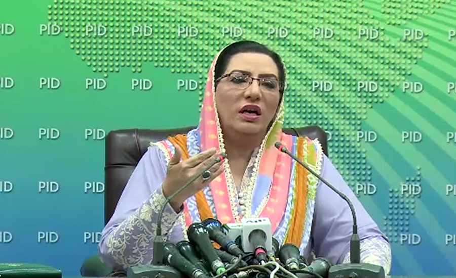Opposition hurling political threats to ECP under new guise: Firdous