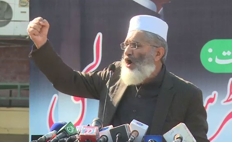 JI announces to march towards Islamabad on Dec 22