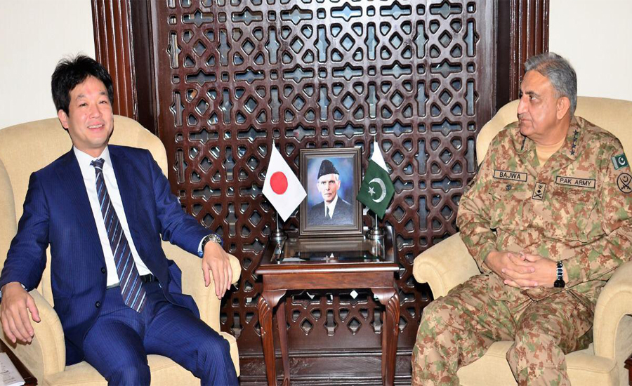 COAS, Japan Special Advisor on Foreign Affairs to PM & President discuss regional security