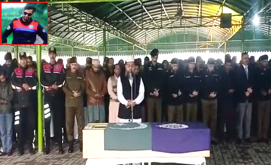 Funeral prayers for martyred Dolphin Force official offered in Lahore