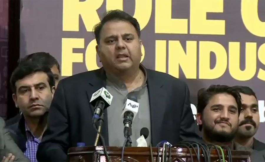 Enough consensus reached on ECP matter, claims Fawad Ch