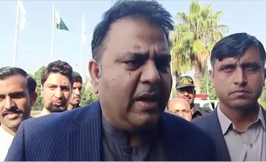 Imran Khan promised to bring back looted money, installments started: Fawad Ch