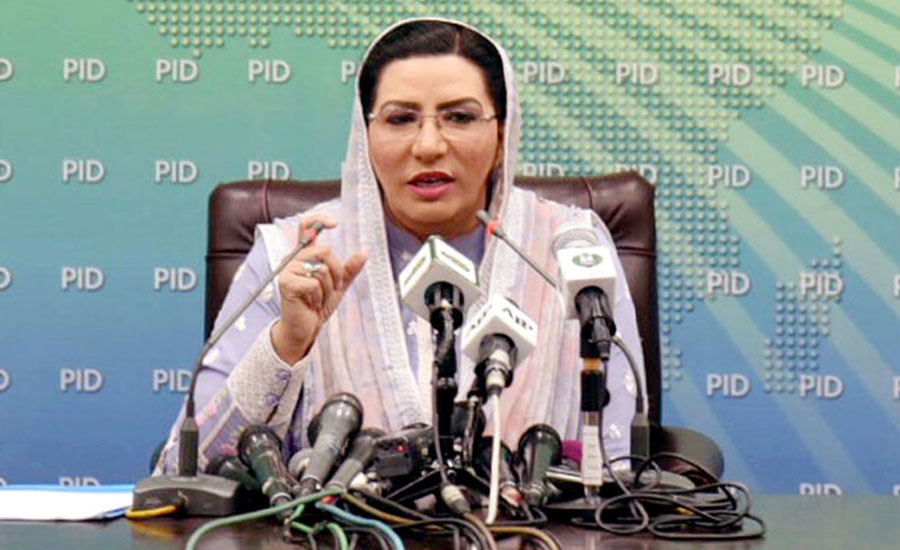 PM, military leadership collectively steering country out of challenges: Firdous