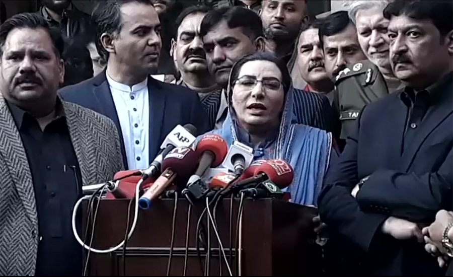PM can’t abolish 72-year-old polluted system in 15 months: Firdous
