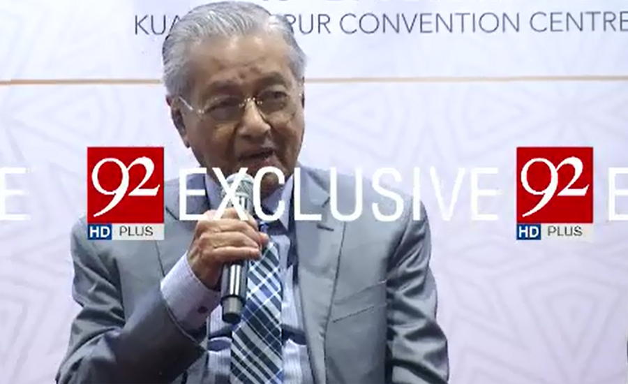 We are sad that Imran Khan has not been able to attend summit: Mahathir Mohamad