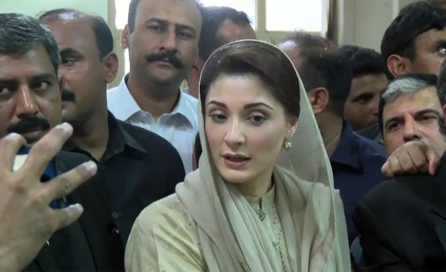 LHC to hear Maryam Nawaz’s plea for removal of her name from ECL today