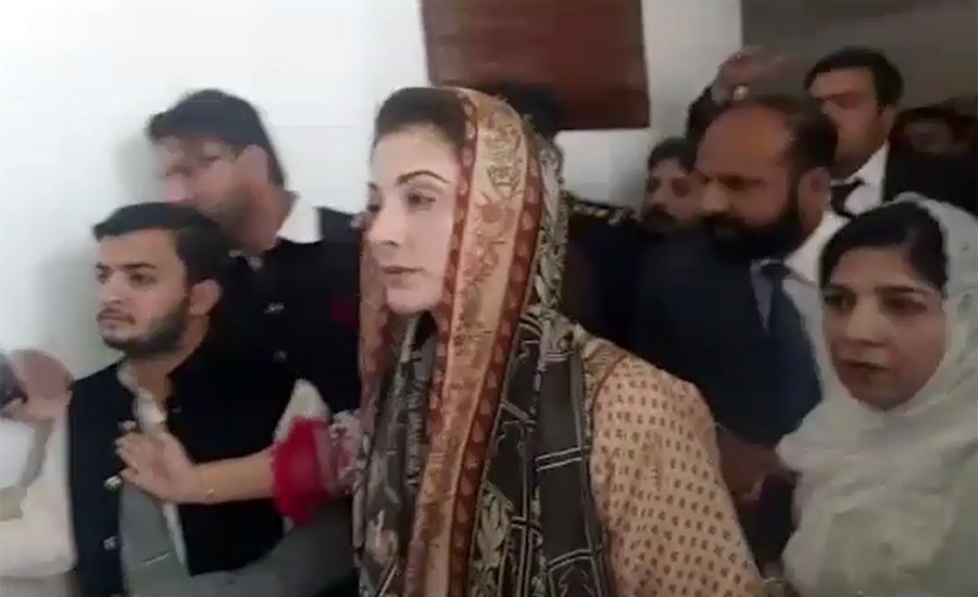 Maryam Nawaz moves LHC against inclusion of her name on ECL