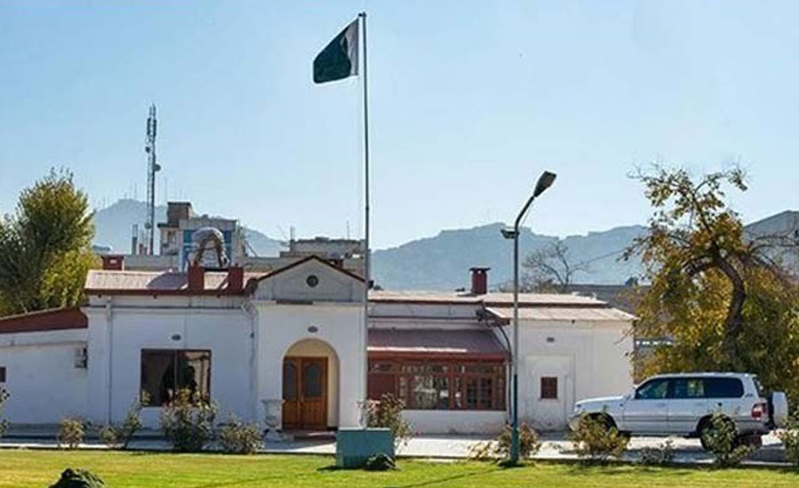 Pakistan embassy in Kabul to resume consular services from today