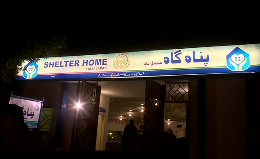 Shelter home set up by Madina Foundation opened in Faisalabad