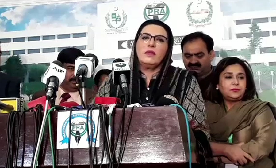 Shehbaz proudly tried to mislead nation, says Firdous