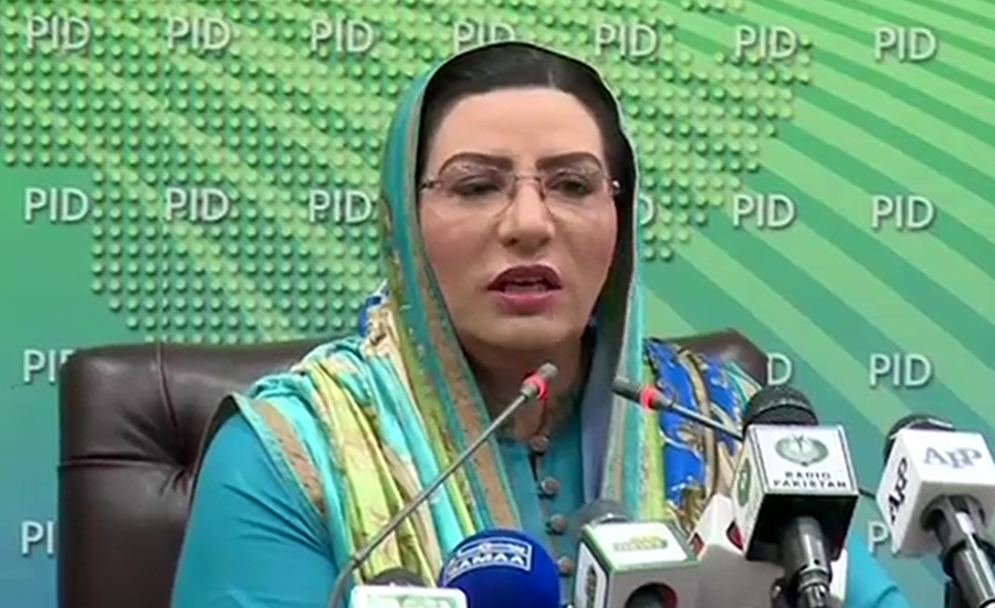 PM’s resolve is to fight against coronavirus, not to be afraid: Firdous Ashiq