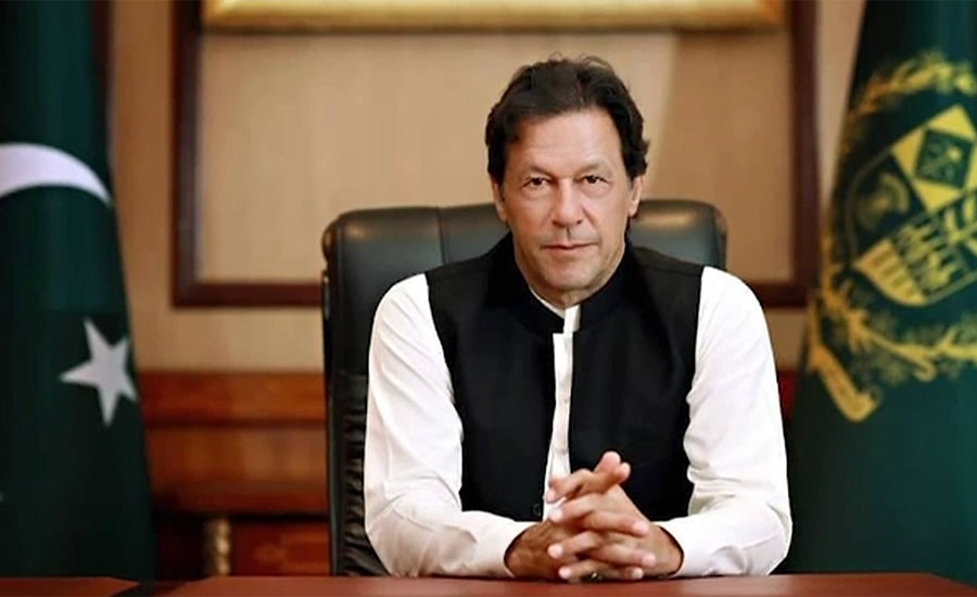 Pakistan believes in strength of regional cooperation: PM