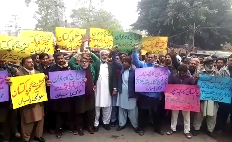 People across Pakistan take out rallies in support of Musharraf