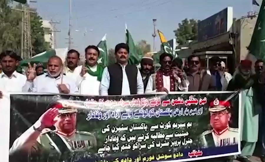 Rallies taken out in favour of Pervez Musharraf in different cities