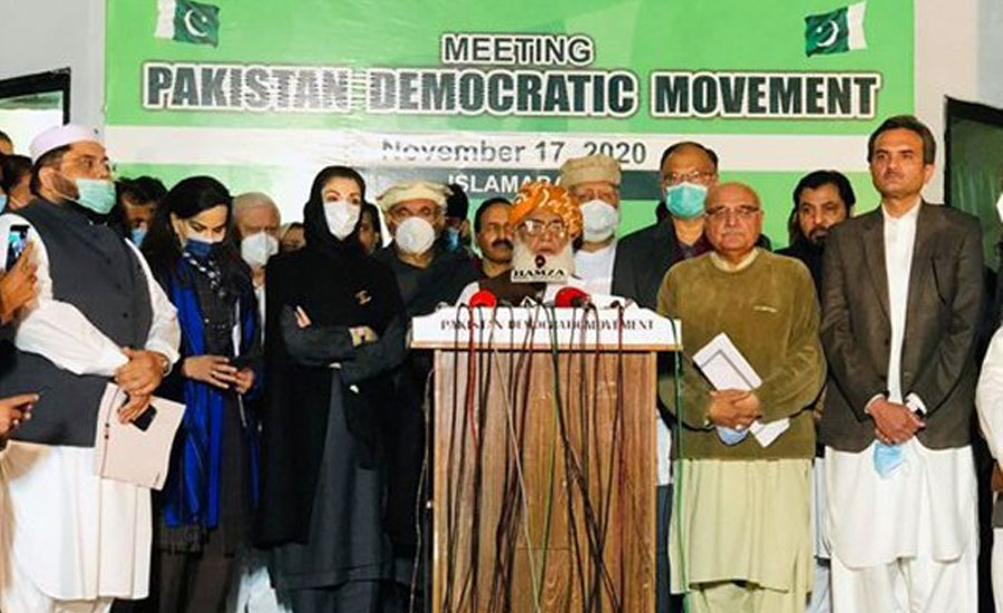 PDM meeting to be held at Jati Umra today