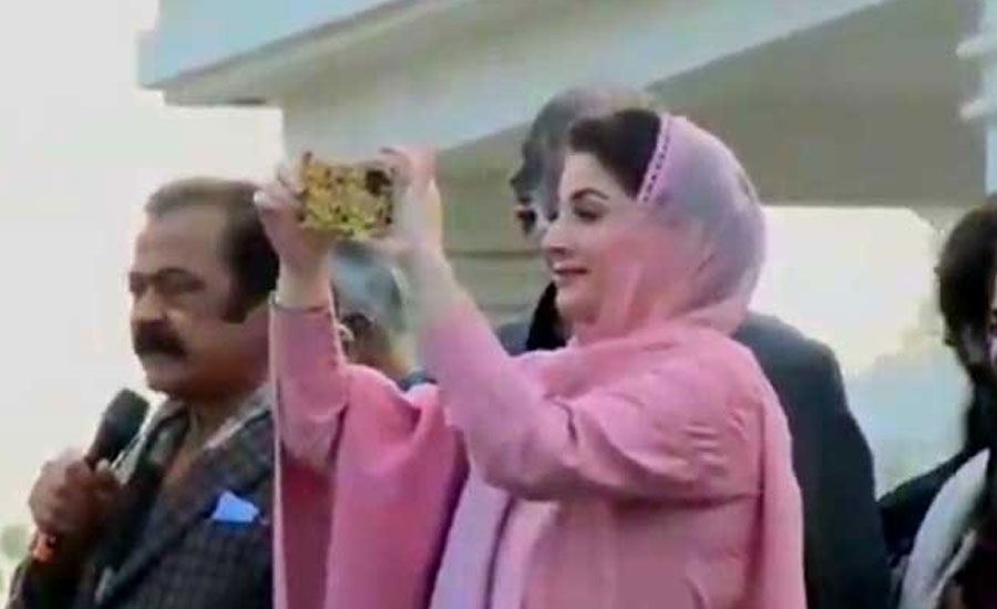 PDM rally: Maryam Nawaz asks workers to support her against current govt