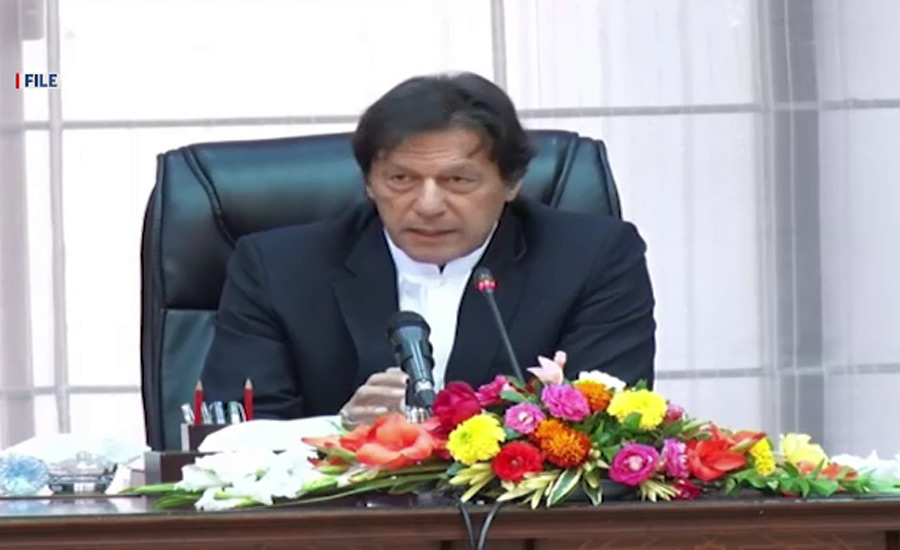 PM Imran Khan thanks overseas Pakistanis for record-breaking remittances of US$ $2.4b in December