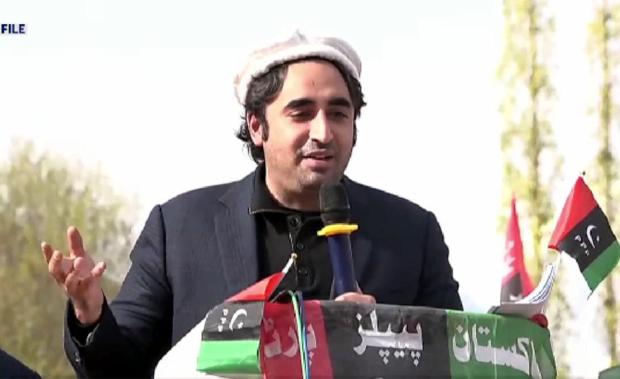 Bilawal Bhutto decides to re-join PDM's protest campaign
