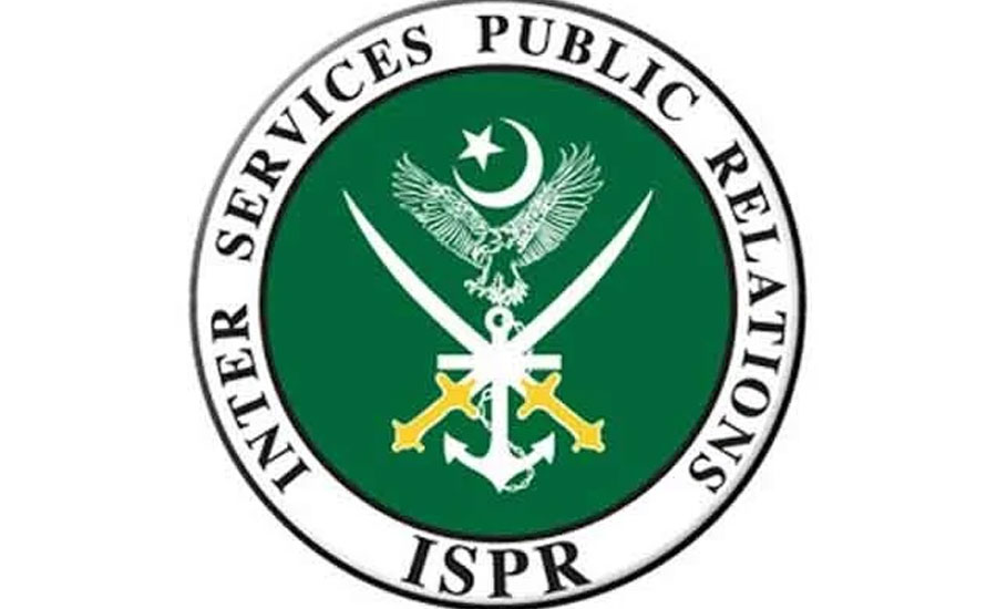 Soldier martyred in North Waziristan IBO laid to rest: ISPR