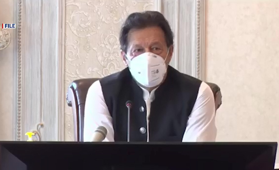 PM Imran Khan says won't allow anyone to disrupt law and order