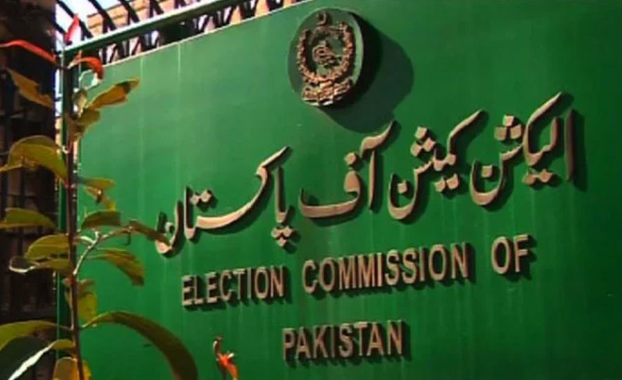 Foreign funding: PTI submits plea to ECP for daily hearing against PML-N, PPP