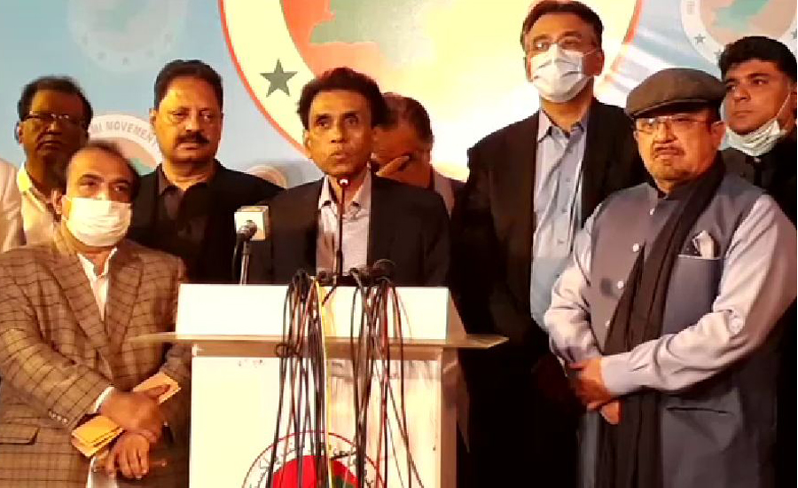 Federal govt, MQM-P leaders agree on holding census before general elections