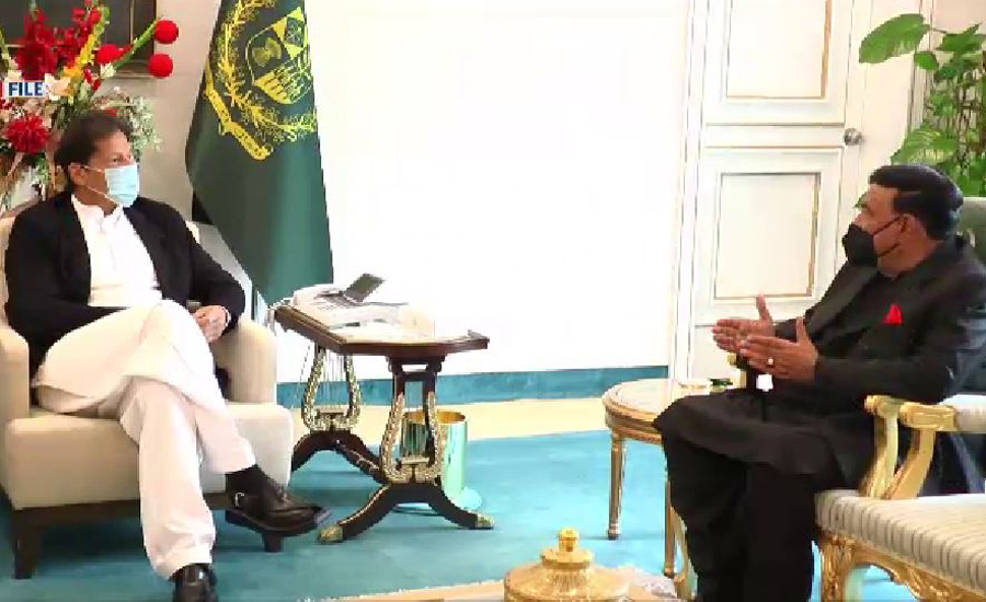 Interior Minister Sheikh Rasheed briefs PM Imran Khan about opposition's protest
