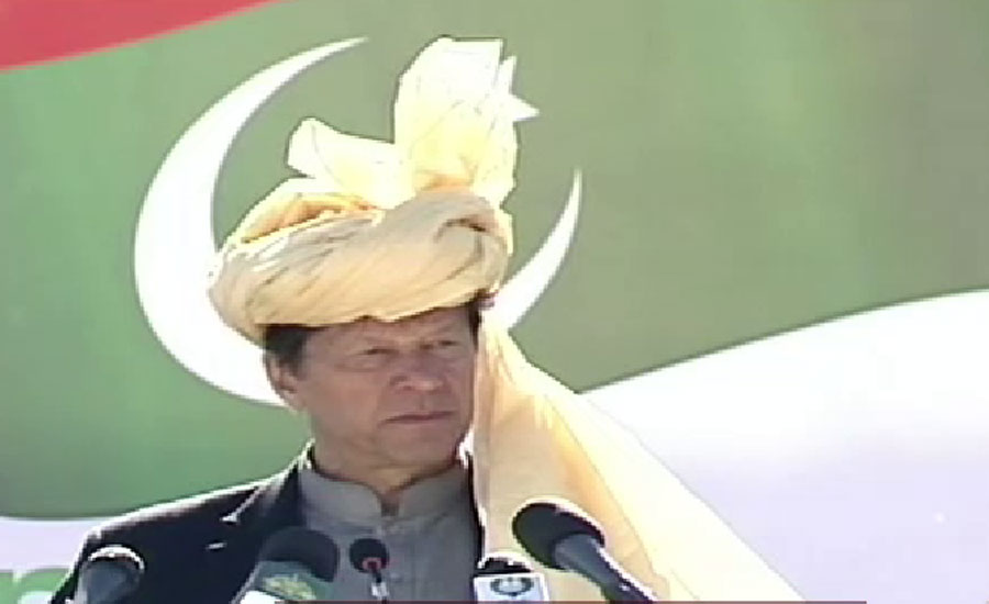 PM announces opening of 3G, 4G services in Waziristan