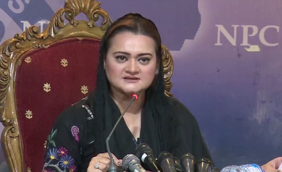 Marriyum asks PM Imran Khan to implement his claim to open foreign funding case