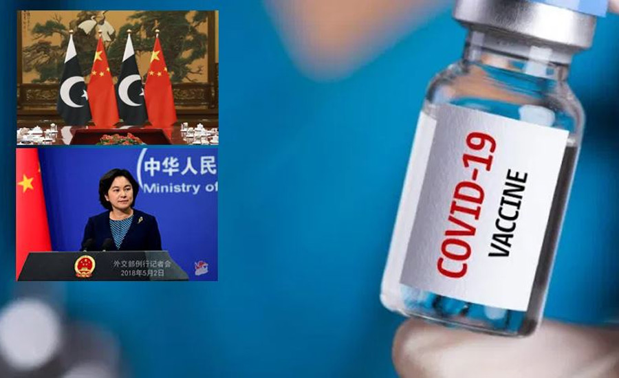 China pushes pharmaceutical companies to accelerate export of vaccine to Pakistan