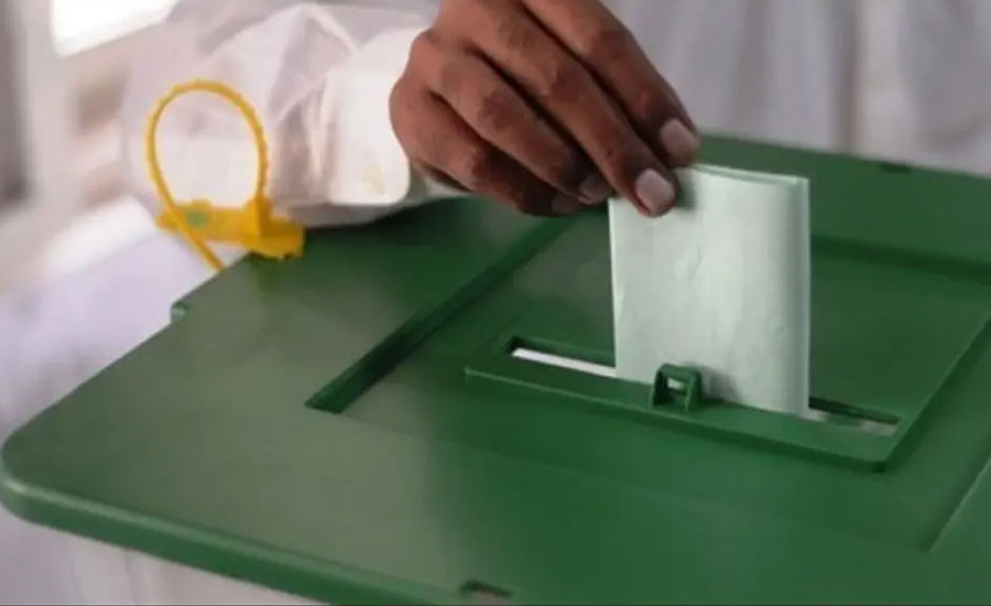 PML-Q announces to support PTI candidate in Sialkot by-poll