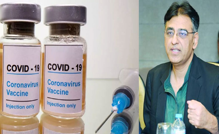 Pakistan to begin Corona vaccination drive next week: Asad Umar
