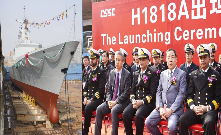 Launching ceremony of T-054 A/P Frigate for Pakistan Navy held in China